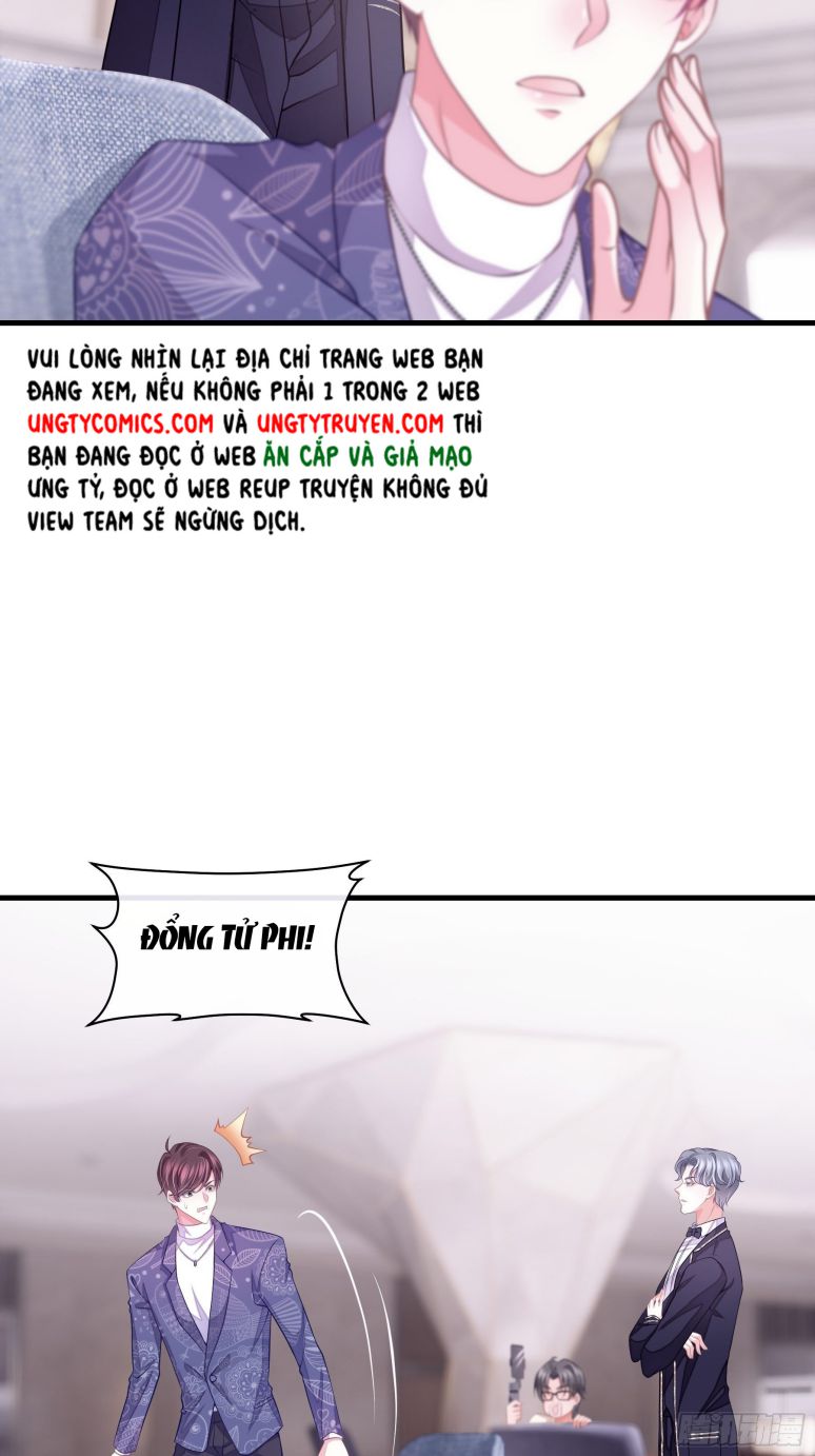 Tôi Nghi Ngờ Hệ Thống Thích Tôi Chap 12 - Trang 2