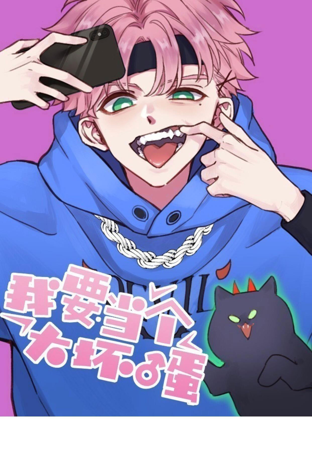 Tôi Phải Làm 1 Kẻ Đại Xấu Xa Chap 30 - Next Chap 31
