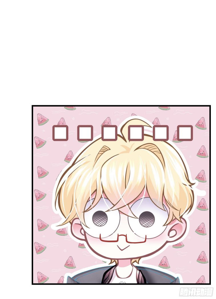 Tôi Nghi Ngờ Hệ Thống Thích Tôi Chap 13 - Trang 2