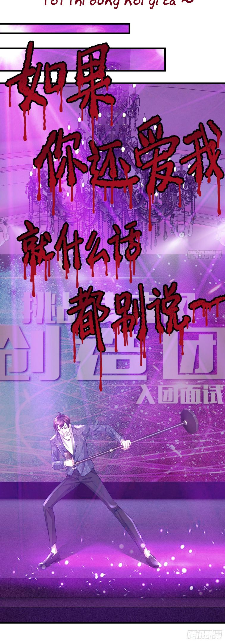 Tôi Nghi Ngờ Hệ Thống Thích Tôi Chap 13 - Trang 2