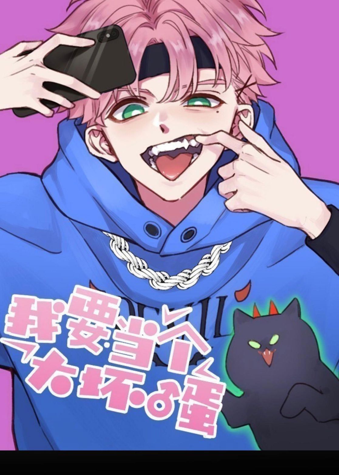 Tôi Phải Làm 1 Kẻ Đại Xấu Xa Chap 31 - Next Chap 32