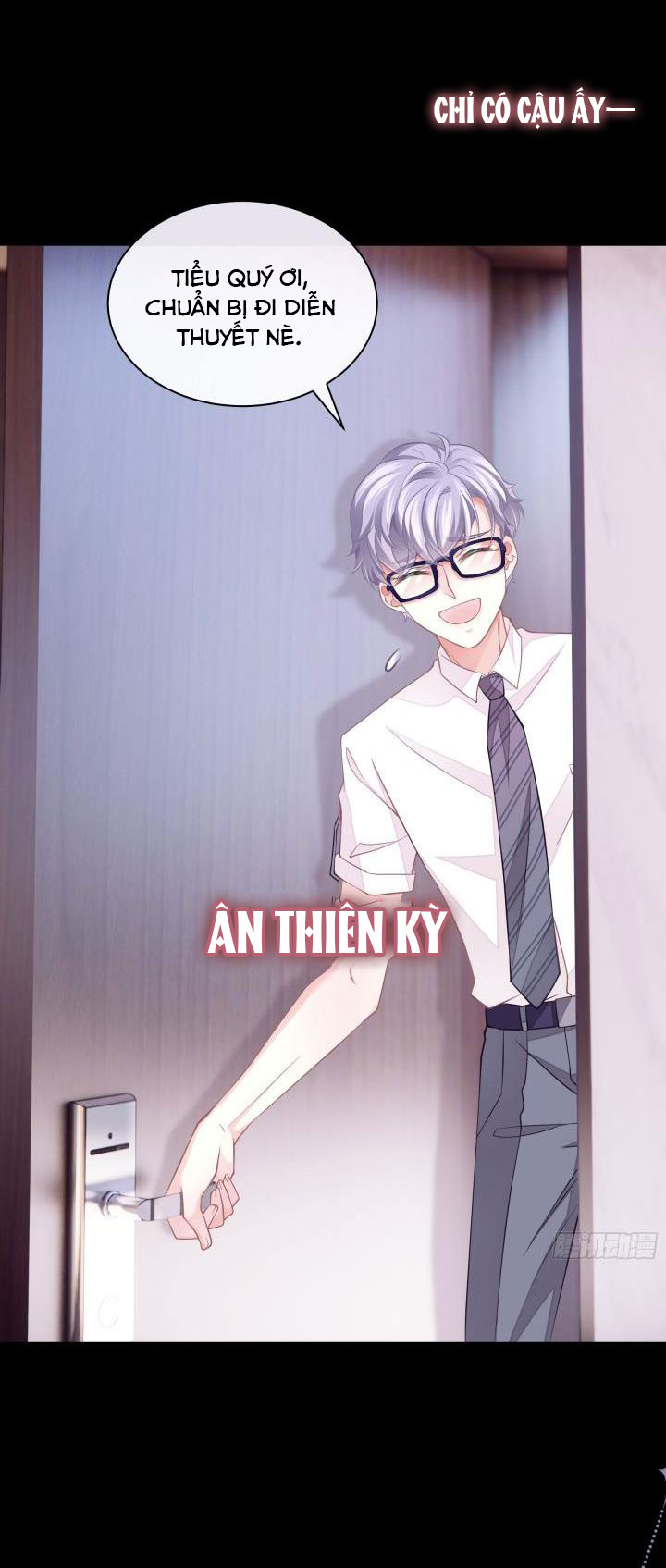 Tôi Nghi Ngờ Hệ Thống Thích Tôi Chap 16 - Trang 2