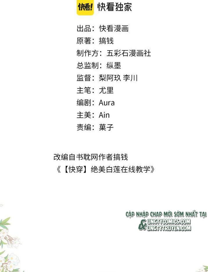 Tuyệt Mỹ Bạch Liên Hoa Online Dạy Học Chapter 52 - Trang 4