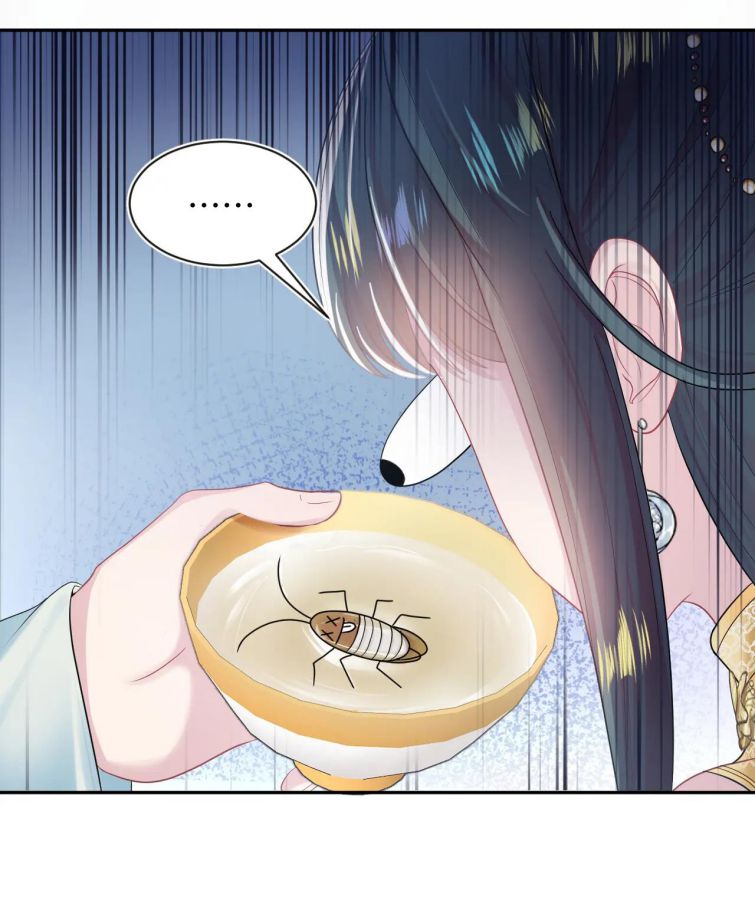 Tuyệt Mỹ Bạch Liên Hoa Online Dạy Học Chapter 53 - Next Chapter 54