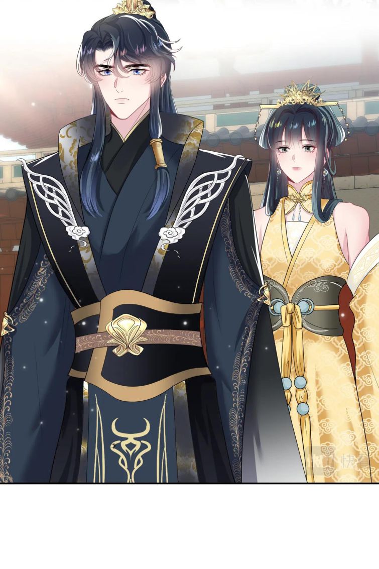 Tuyệt Mỹ Bạch Liên Hoa Online Dạy Học Chapter 56 - Trang 4