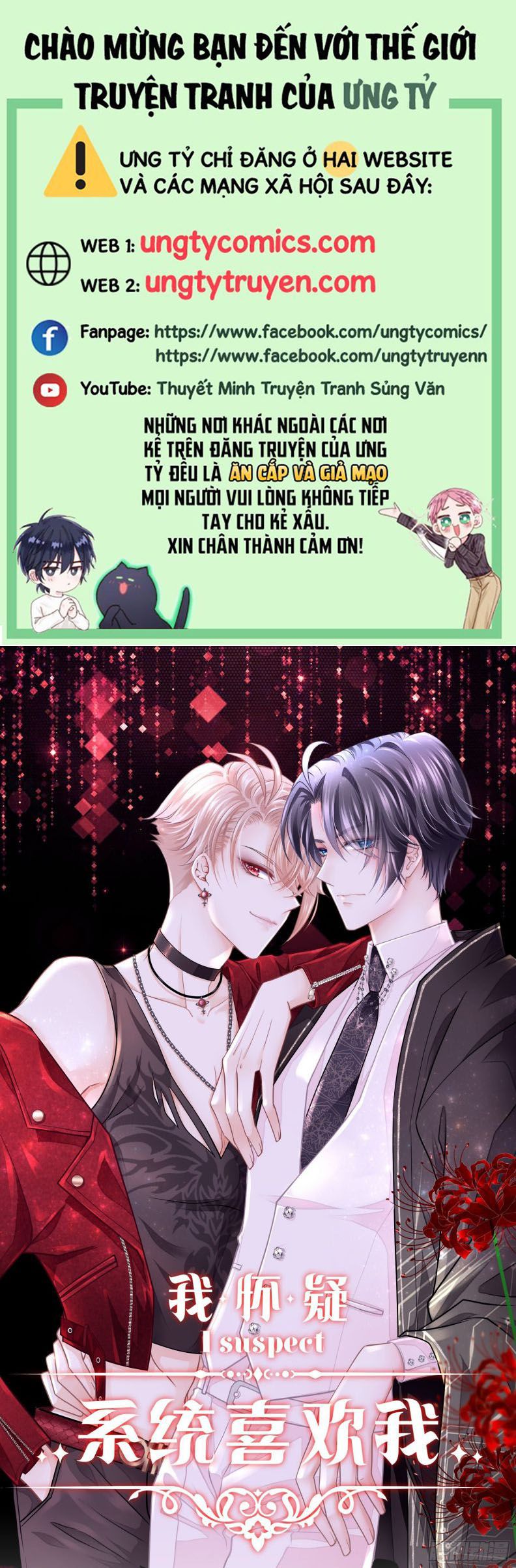 Tôi Nghi Ngờ Hệ Thống Thích Tôi Chap 19 - Trang 2