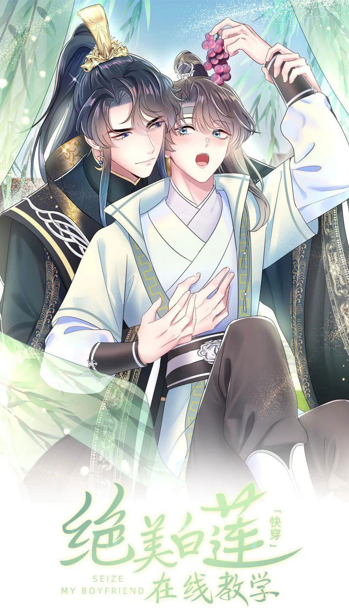 Tuyệt Mỹ Bạch Liên Hoa Online Dạy Học Chapter 58 - Trang 3