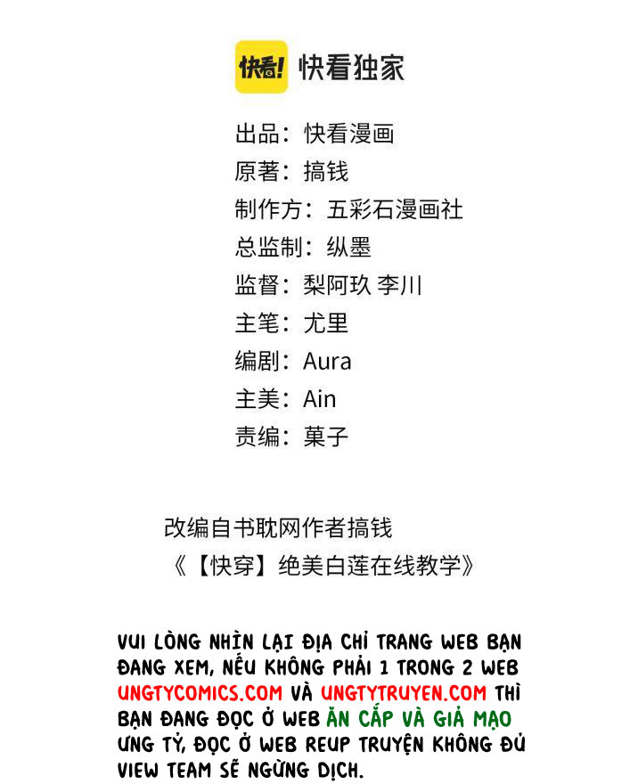 Tuyệt Mỹ Bạch Liên Hoa Online Dạy Học Chapter 58 - Trang 3