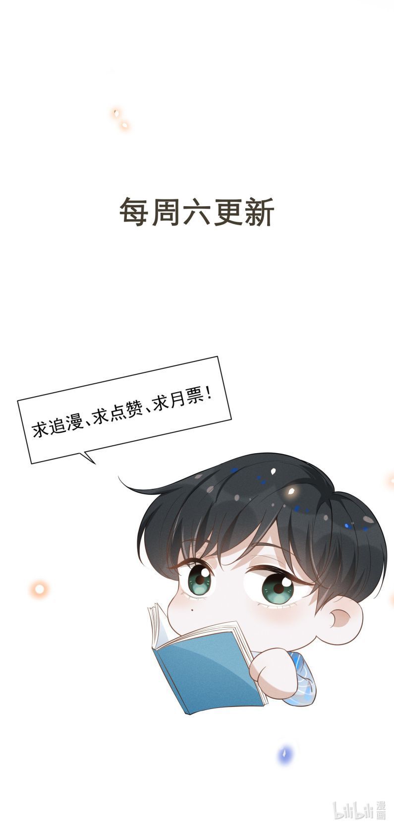 Lai Sinh Bất Kiến Chapter 39 - Trang 4