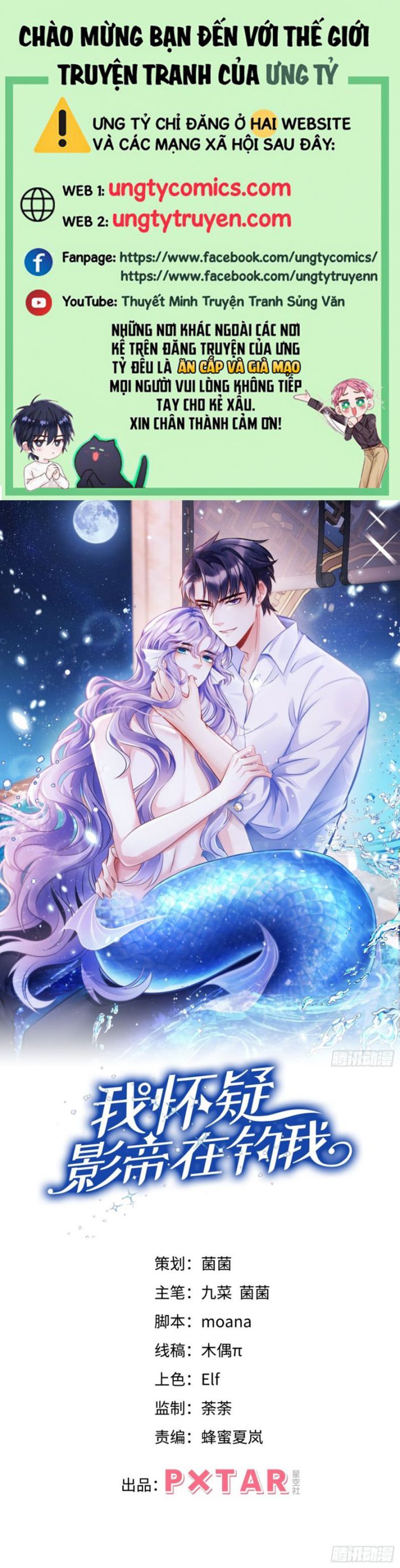 Tôi Hoài Nghi Ảnh Đế Đang Theo Đuổi Tôi Chapter 10 - Trang 4