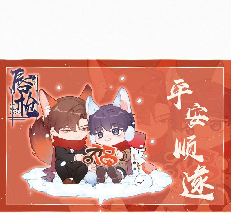 Môi Súng Chapter 32 - Trang 4