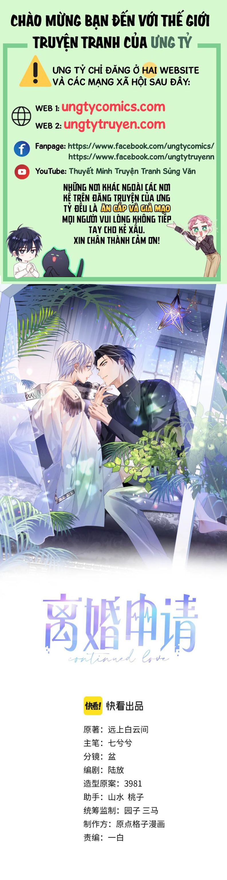 Đơn Xin Ly Hôn Chapter 32 - Trang 3