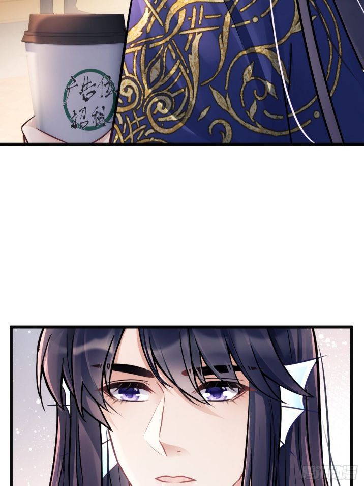 Tôi Hoài Nghi Ảnh Đế Đang Theo Đuổi Tôi Chapter 11 - Trang 4