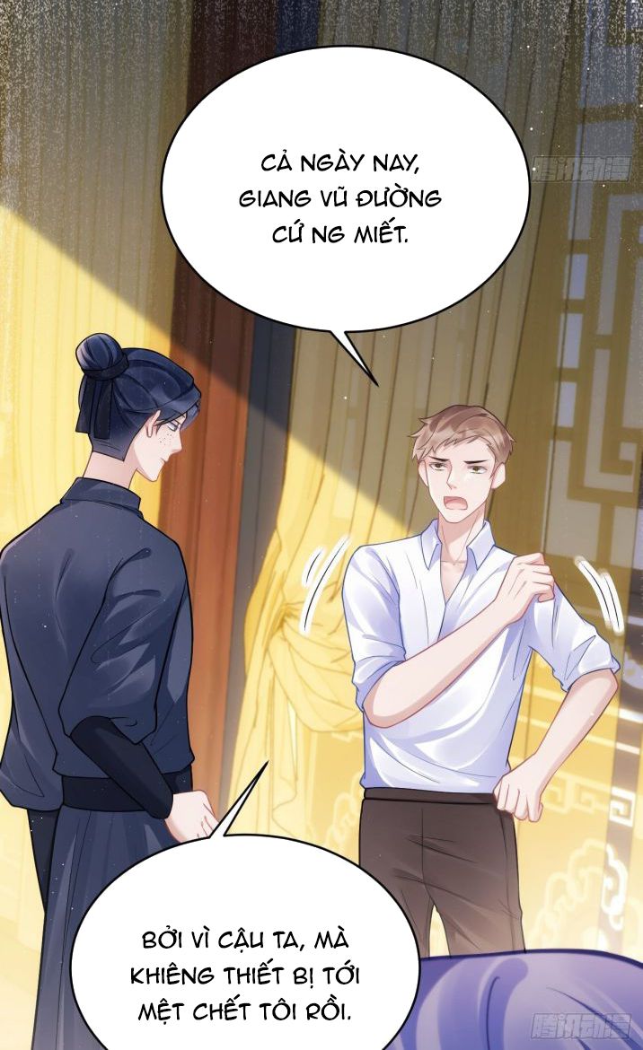 Tôi Hoài Nghi Ảnh Đế Đang Theo Đuổi Tôi Chapter 11 - Trang 4