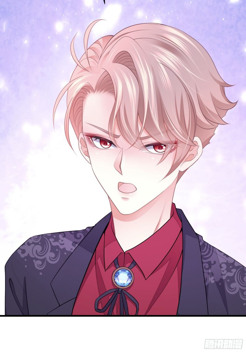 Tôi Nghi Ngờ Hệ Thống Thích Tôi Chap 21 - Trang 2