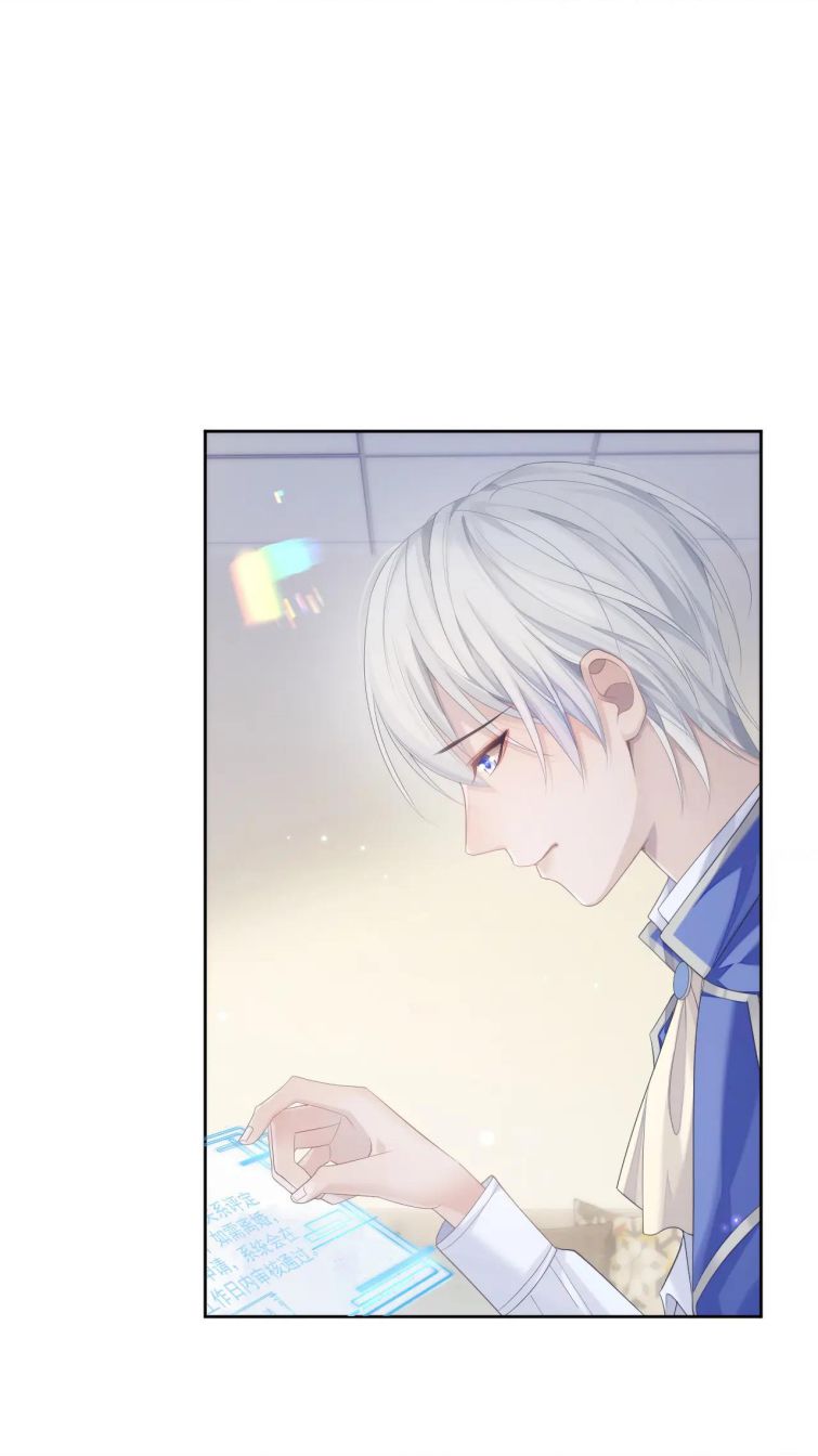 Đơn Xin Ly Hôn Chapter 33 - Trang 3