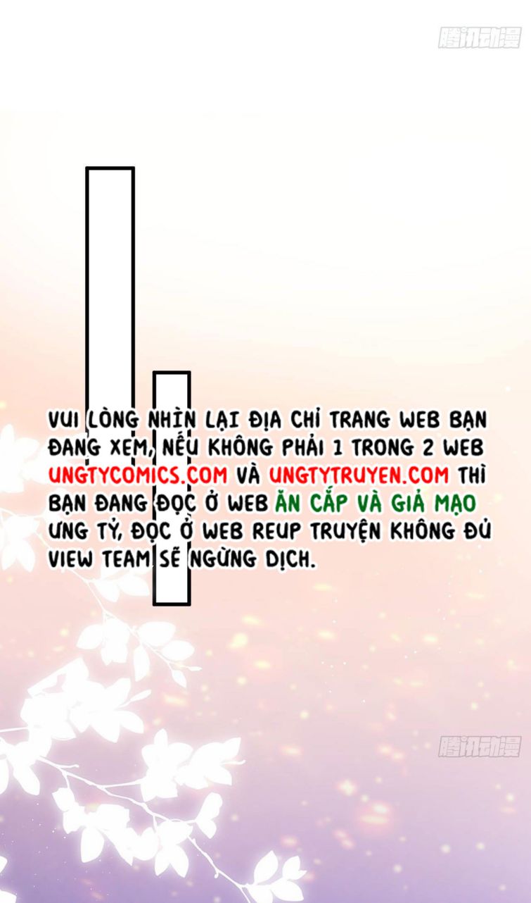 Tôi Hoài Nghi Ảnh Đế Đang Theo Đuổi Tôi Chapter 12 - Trang 4