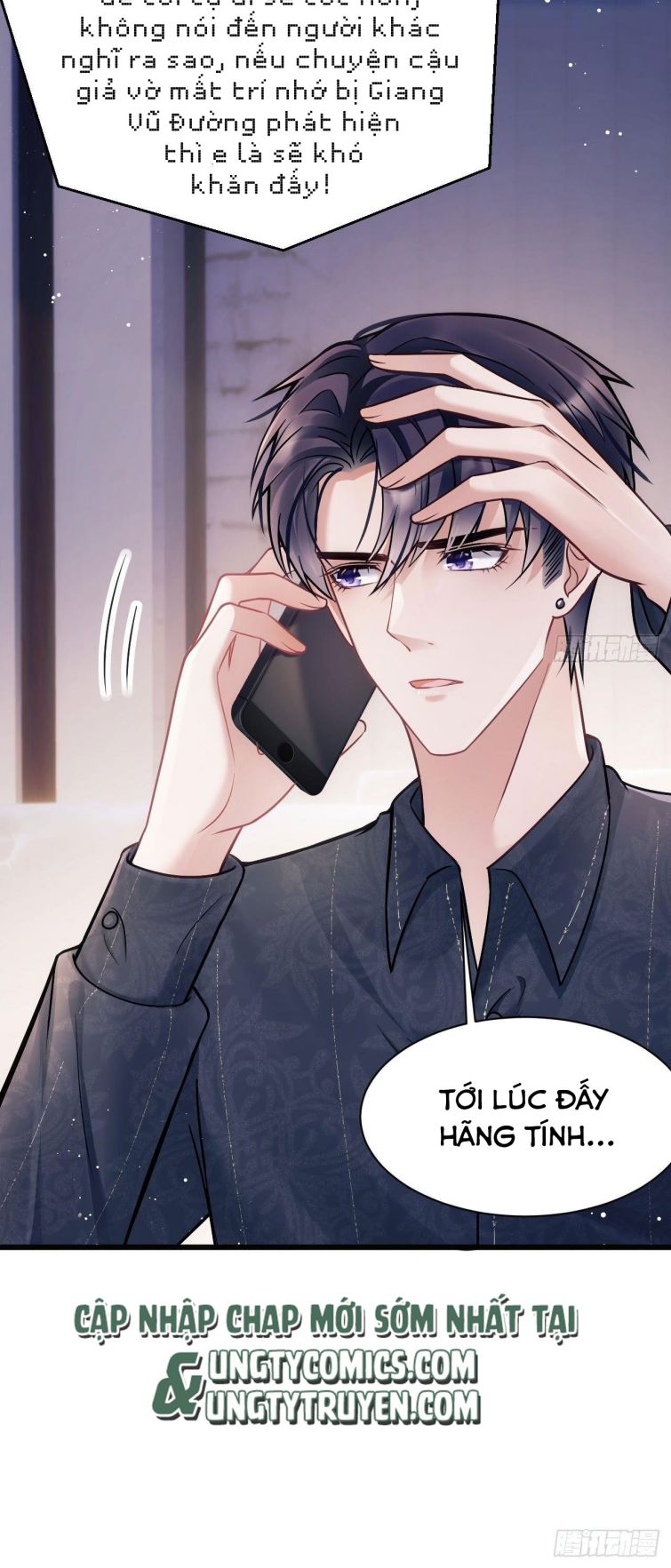 Tôi Hoài Nghi Ảnh Đế Đang Theo Đuổi Tôi Chapter 12 - Trang 4