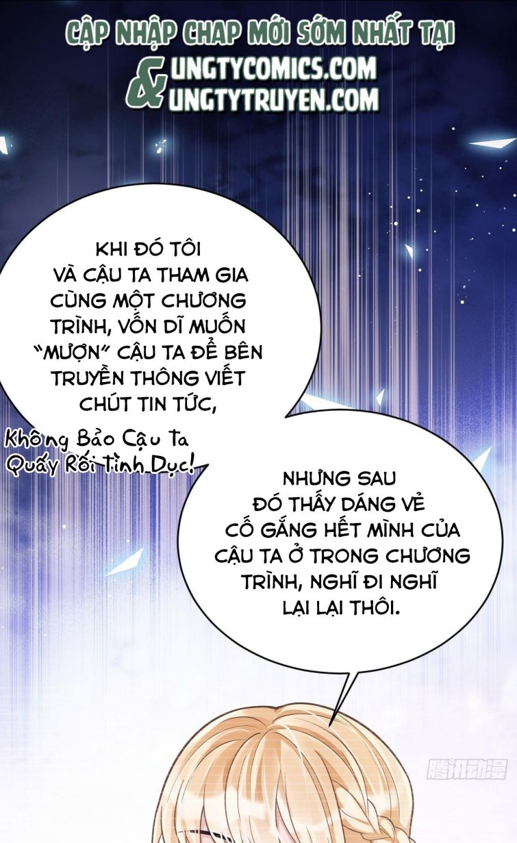 Tôi Hoài Nghi Ảnh Đế Đang Theo Đuổi Tôi Chapter 12 - Trang 4