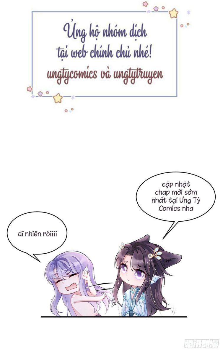 Tôi Hoài Nghi Ảnh Đế Đang Theo Đuổi Tôi Chapter 12 - Trang 4