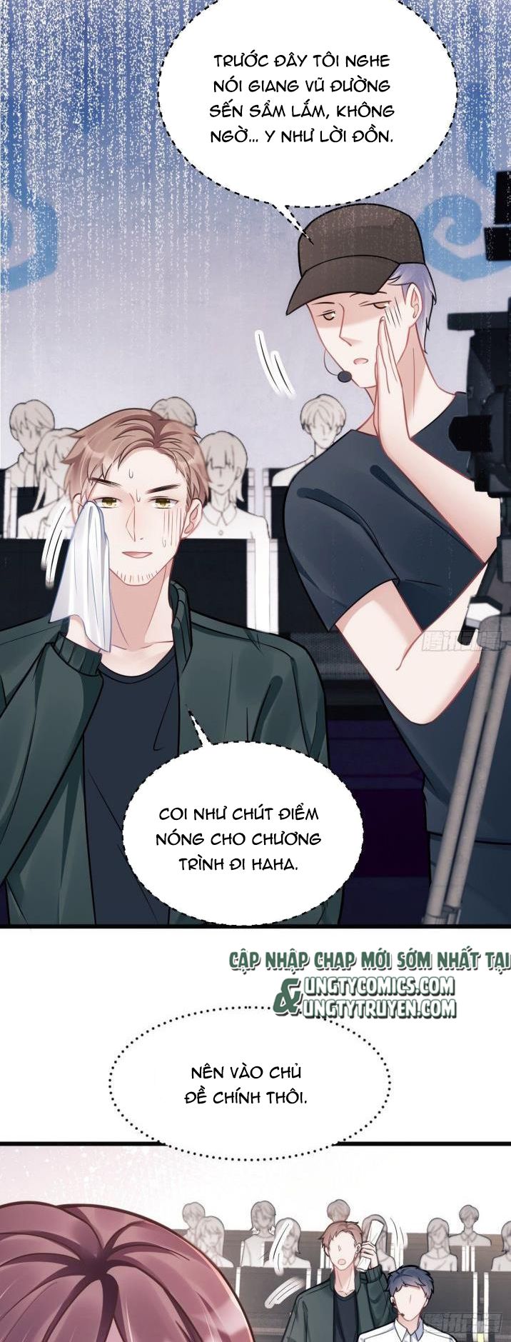 Tôi Hoài Nghi Ảnh Đế Đang Theo Đuổi Tôi Chapter 13 - Trang 4