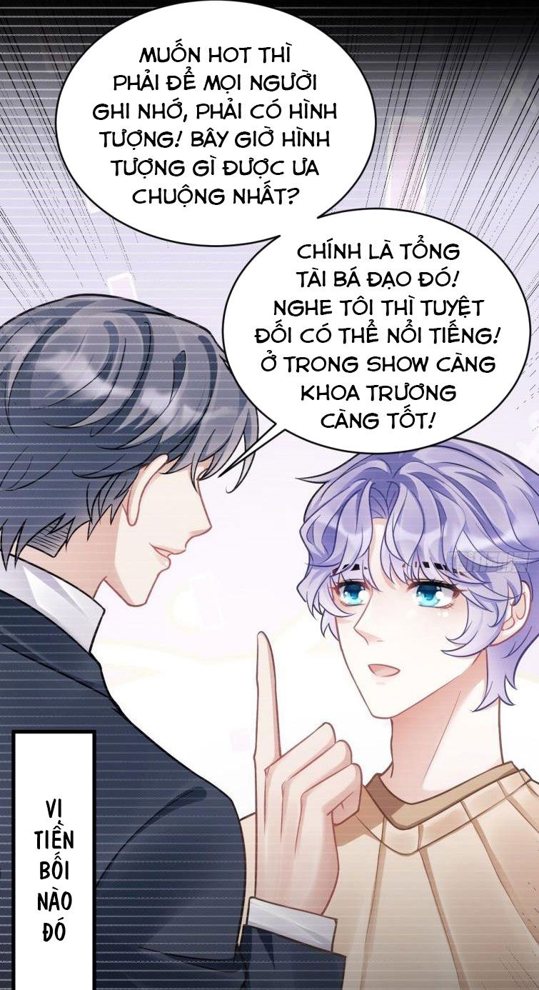 Tôi Hoài Nghi Ảnh Đế Đang Theo Đuổi Tôi Chapter 14 - Trang 4