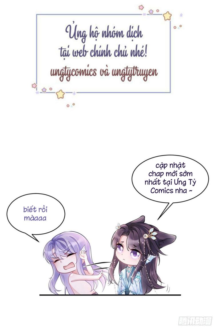 Tôi Hoài Nghi Ảnh Đế Đang Theo Đuổi Tôi Chapter 16 - Trang 4