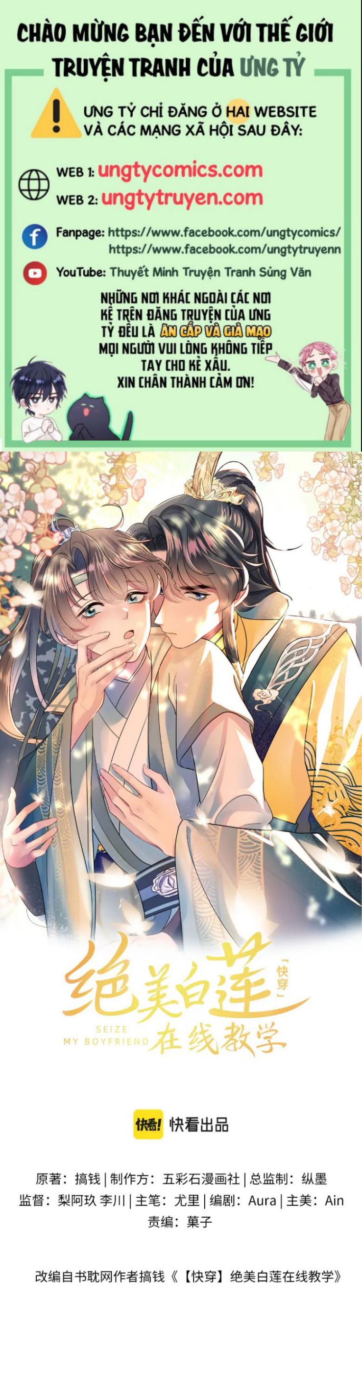 Tuyệt Mỹ Bạch Liên Hoa Online Dạy Học Chapter 65 - Next Chapter 66