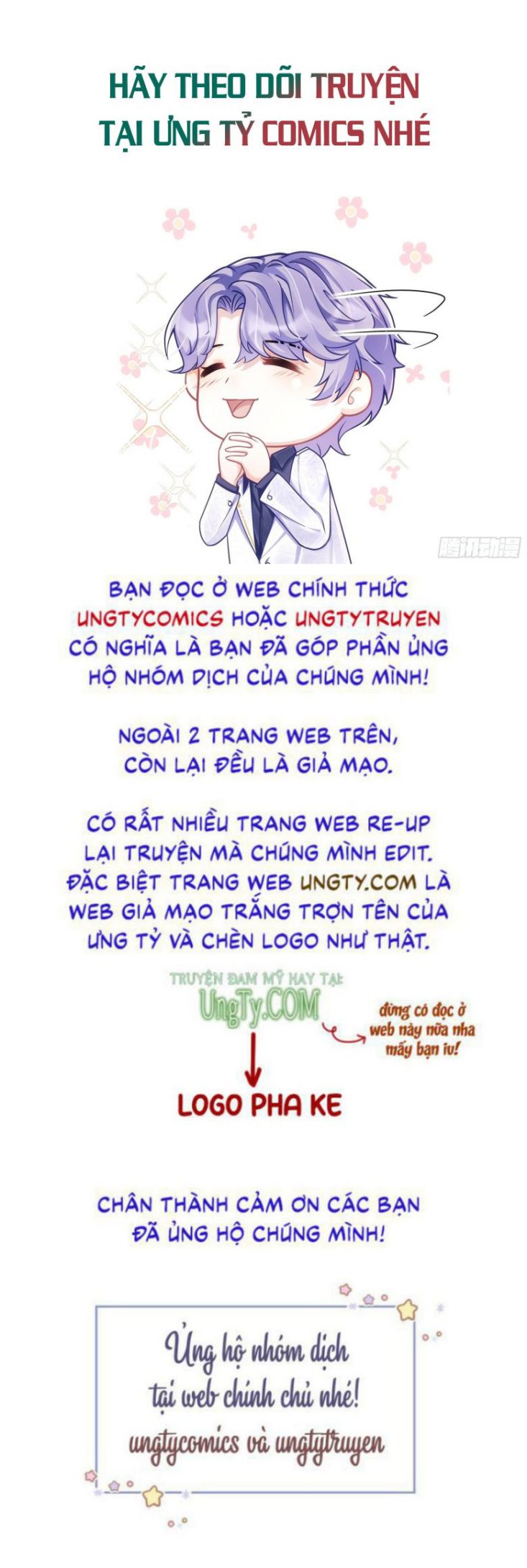 Tôi Hoài Nghi Ảnh Đế Đang Theo Đuổi Tôi Chapter 17 - Trang 4