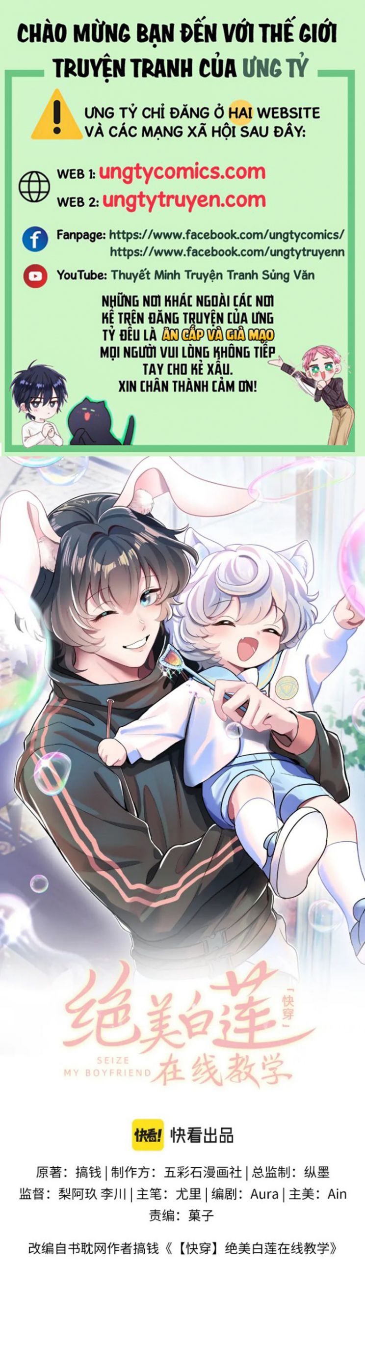 Tuyệt Mỹ Bạch Liên Hoa Online Dạy Học Chapter 67 - Next Chapter 68