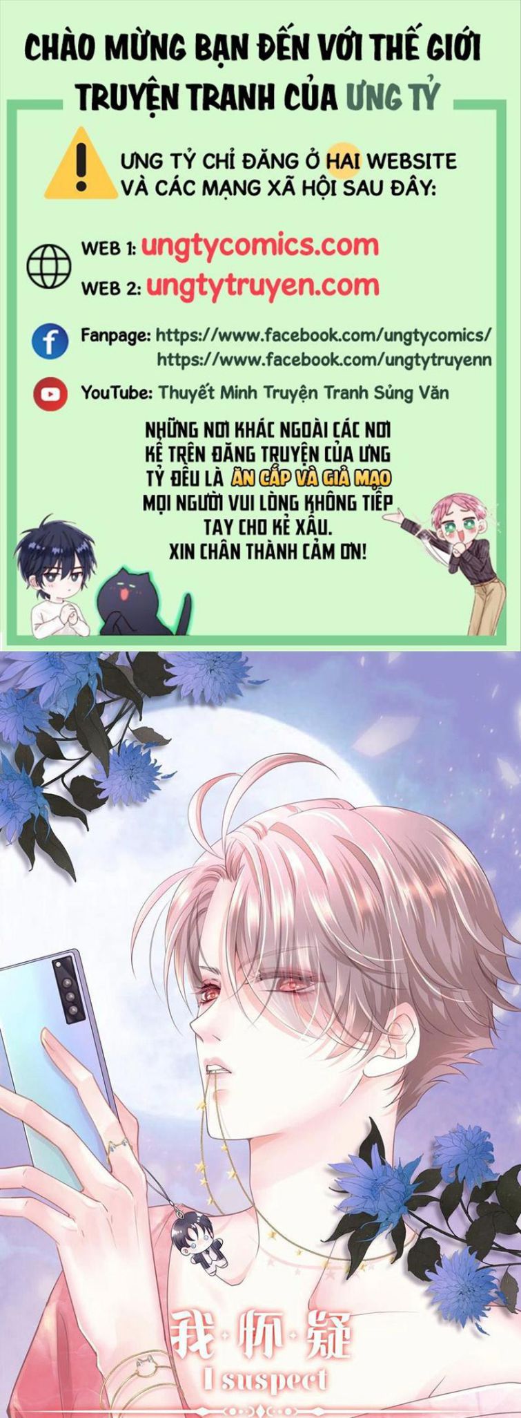 Tôi Nghi Ngờ Hệ Thống Thích Tôi Chap 28 - Trang 2