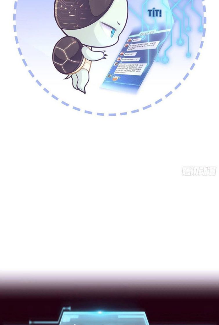 Tôi Nghi Ngờ Hệ Thống Thích Tôi Chap 28 - Trang 2