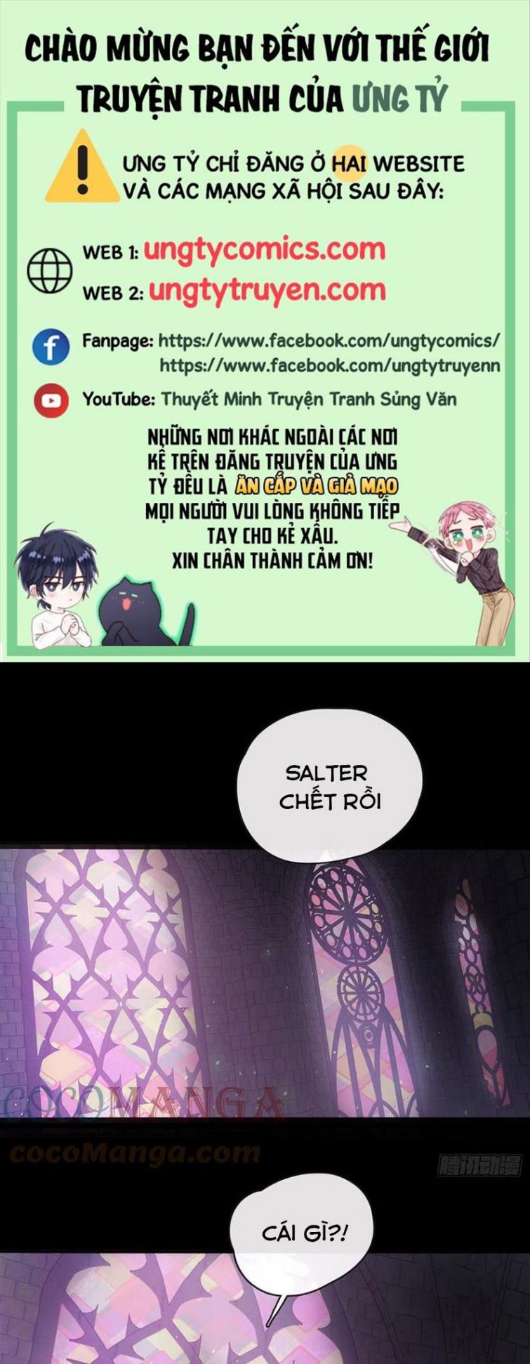 Thỉnh Cùng Ta Đồng Miên Chap 63 - Trang 3