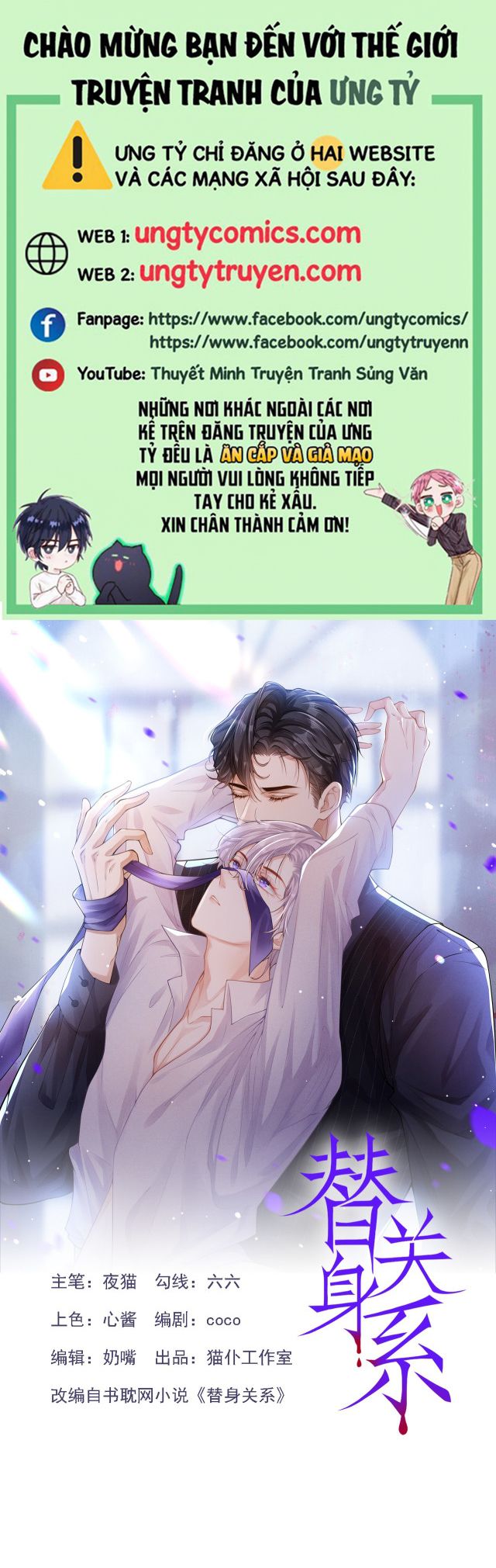 Quan Hệ Thế Thân Chapter 15 - Trang 4