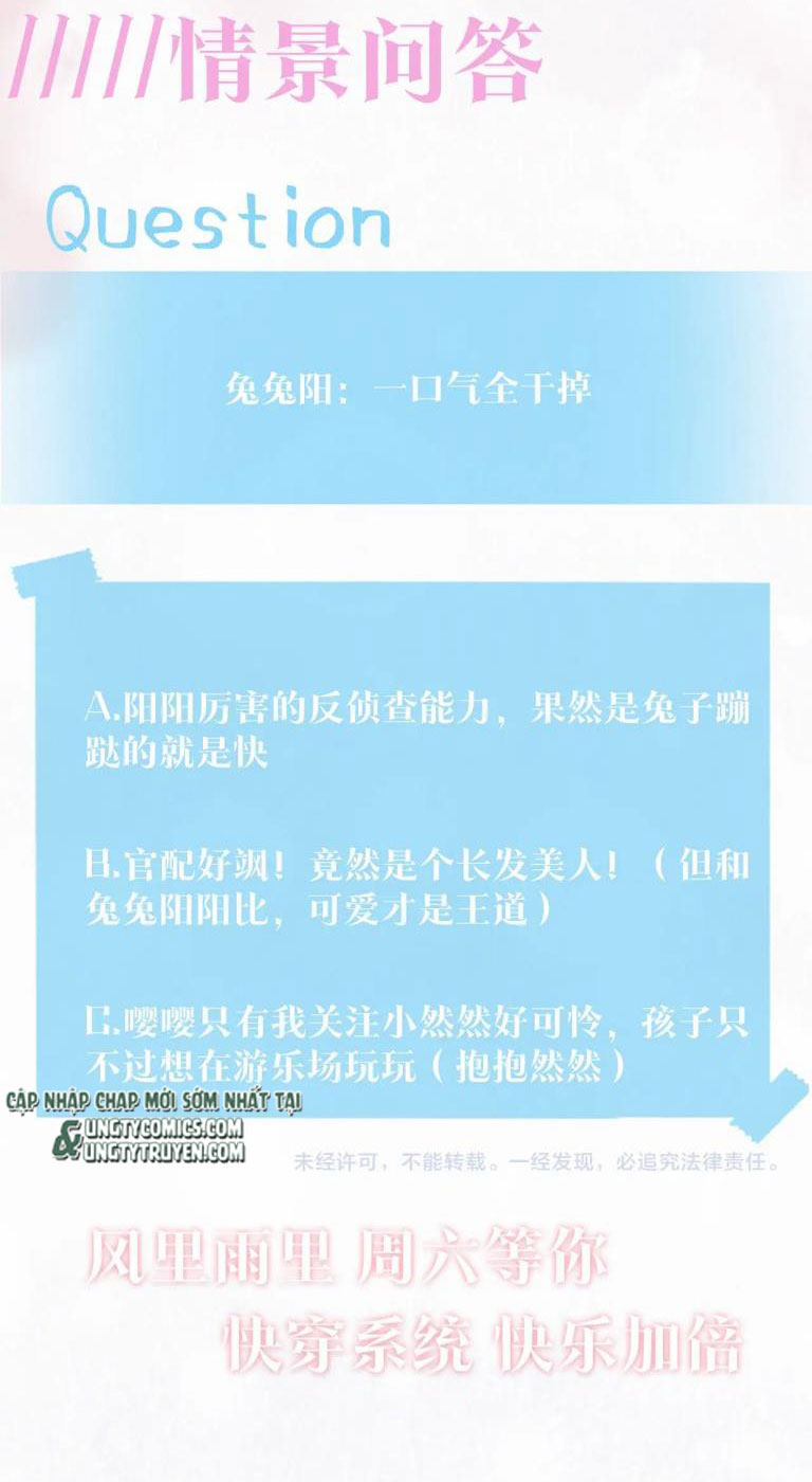 Tuyệt Mỹ Bạch Liên Hoa Online Dạy Học Chapter 70 - Next Chapter 71