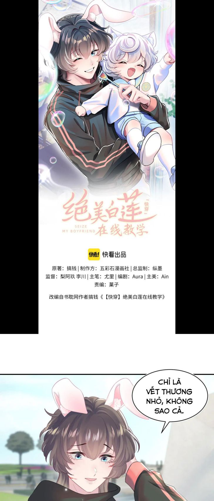 Tuyệt Mỹ Bạch Liên Hoa Online Dạy Học Chapter 71 - Next Chapter 72