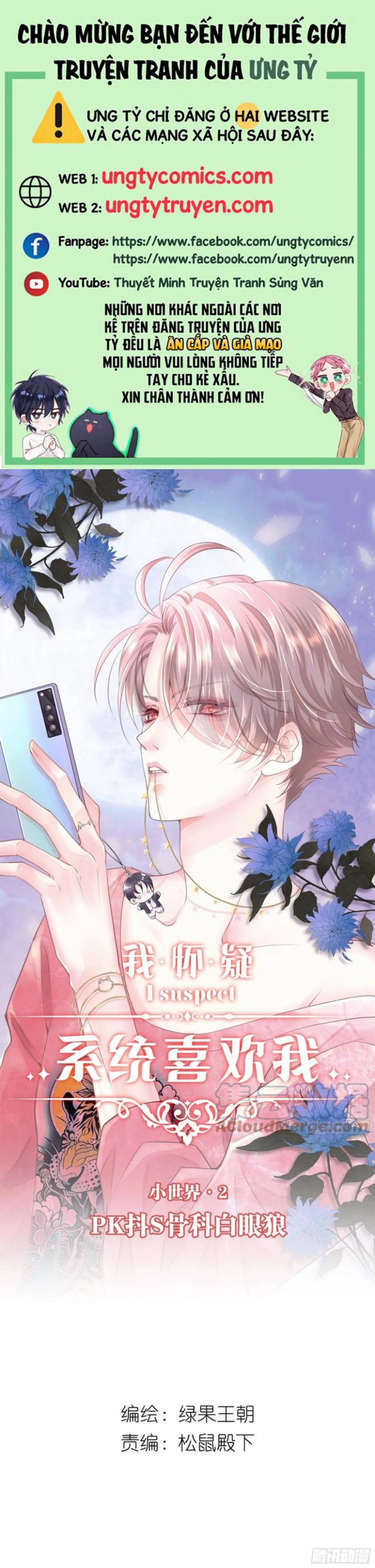 Tôi Nghi Ngờ Hệ Thống Thích Tôi Chap 29 - Trang 2