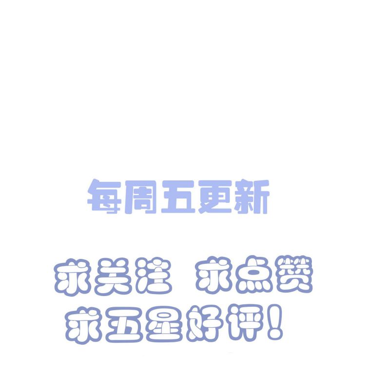 Thẳng Thắn Từ Nghiêm Chapter 10 - Trang 4