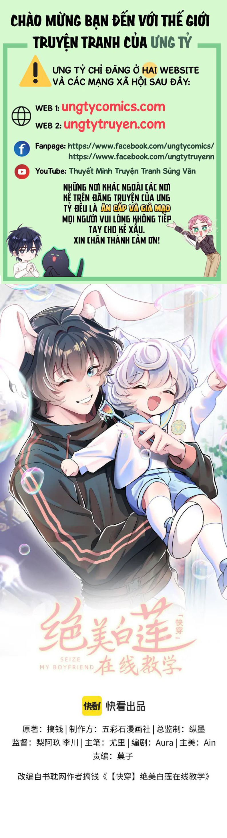 Tuyệt Mỹ Bạch Liên Hoa Online Dạy Học Chapter 72 - Next Chapter 73
