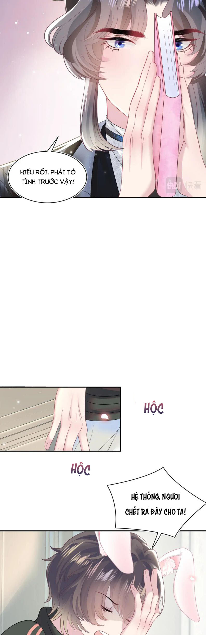 Tuyệt Mỹ Bạch Liên Hoa Online Dạy Học Chapter 72 - Next Chapter 73
