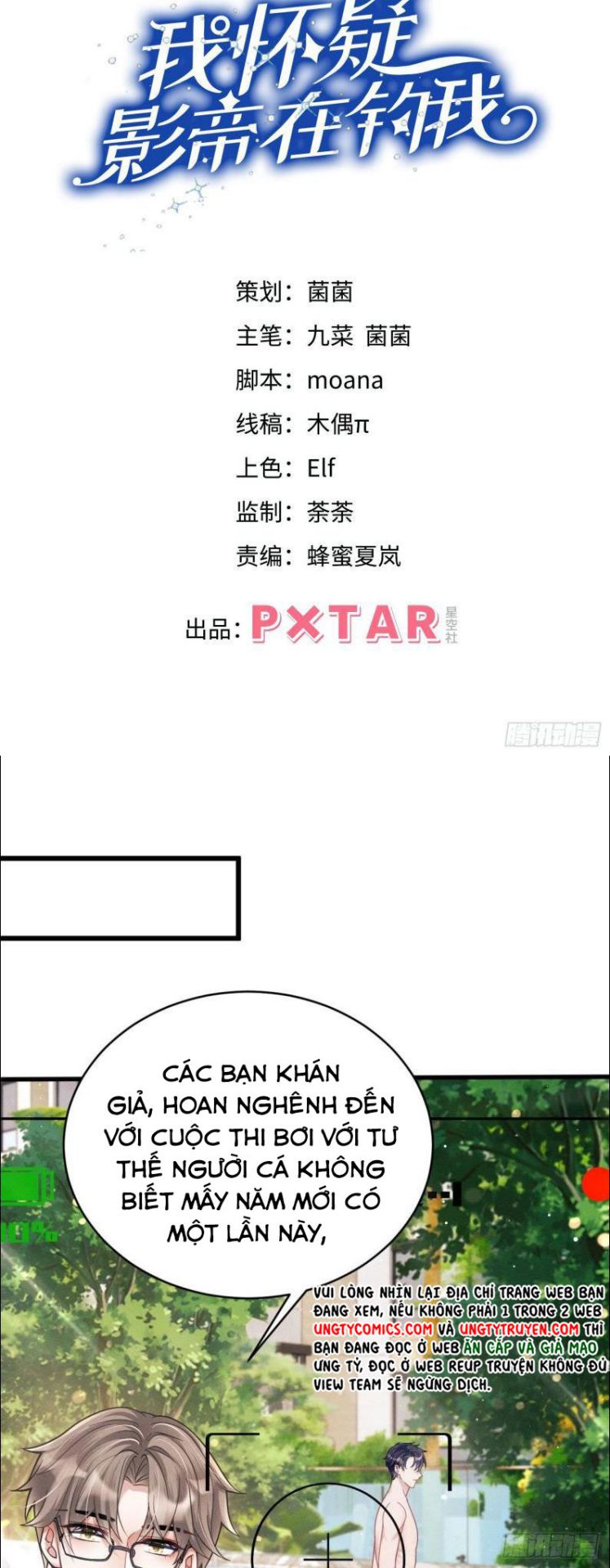 Tôi Hoài Nghi Ảnh Đế Đang Theo Đuổi Tôi Chapter 21 - Trang 4