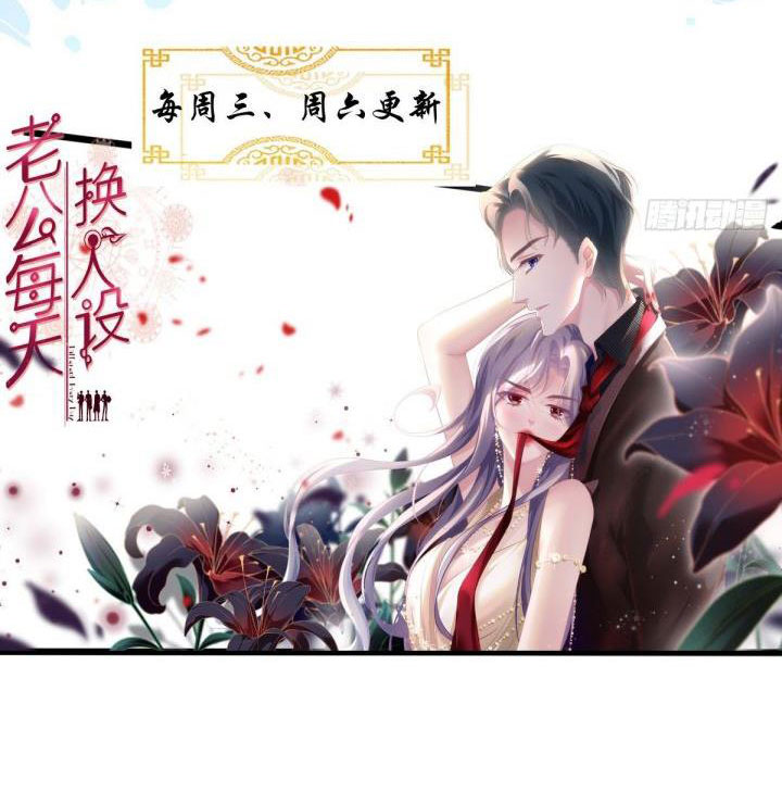 Hắc Hóa Đại Lão Thuần Dưỡng Chỉ Nam Chapter 10 - Trang 4