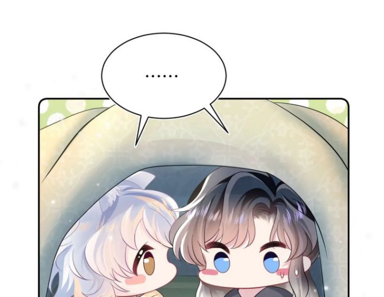 Tuyệt Mỹ Bạch Liên Hoa Online Dạy Học Chapter 74 - Next Chapter 75