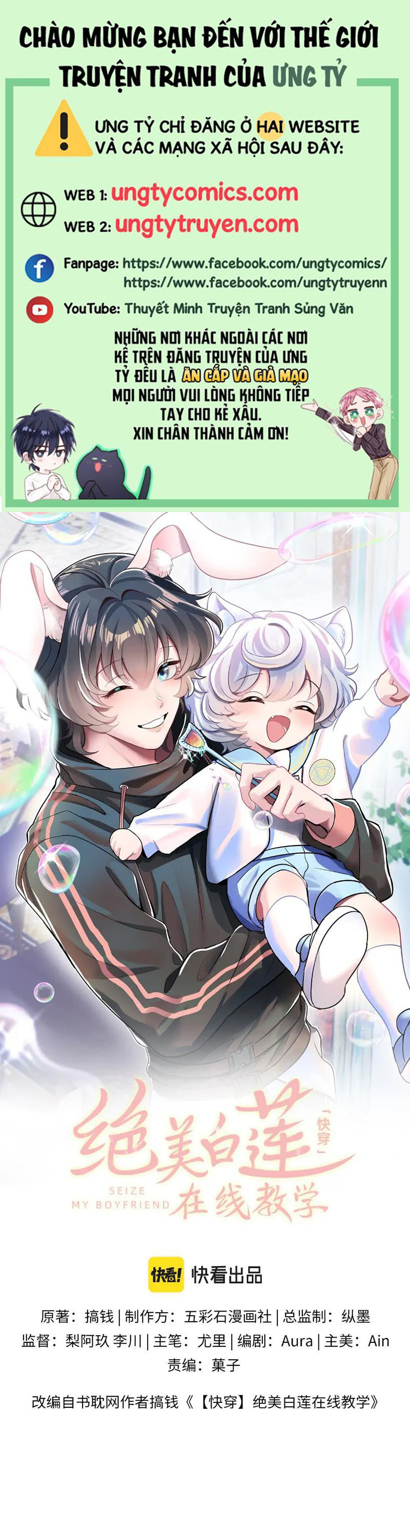 Tuyệt Mỹ Bạch Liên Hoa Online Dạy Học Chapter 75 - Trang 3