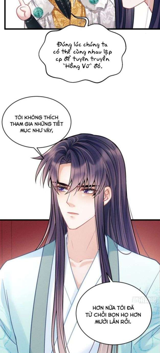 Tôi Hoài Nghi Ảnh Đế Đang Theo Đuổi Tôi Chapter 22 - Trang 4