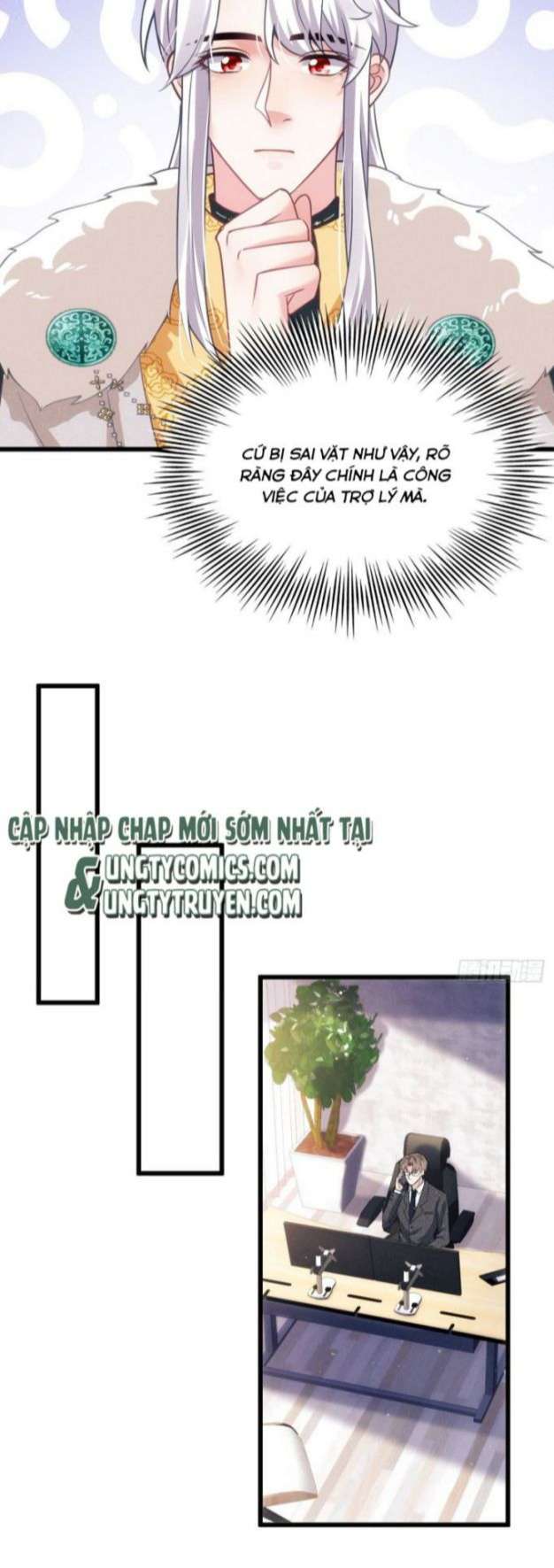 Tôi Hoài Nghi Ảnh Đế Đang Theo Đuổi Tôi Chapter 22 - Trang 4