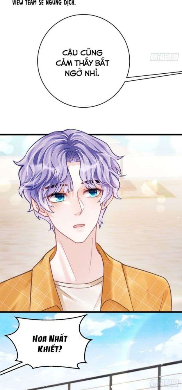 Tôi Hoài Nghi Ảnh Đế Đang Theo Đuổi Tôi Chapter 22 - Trang 4