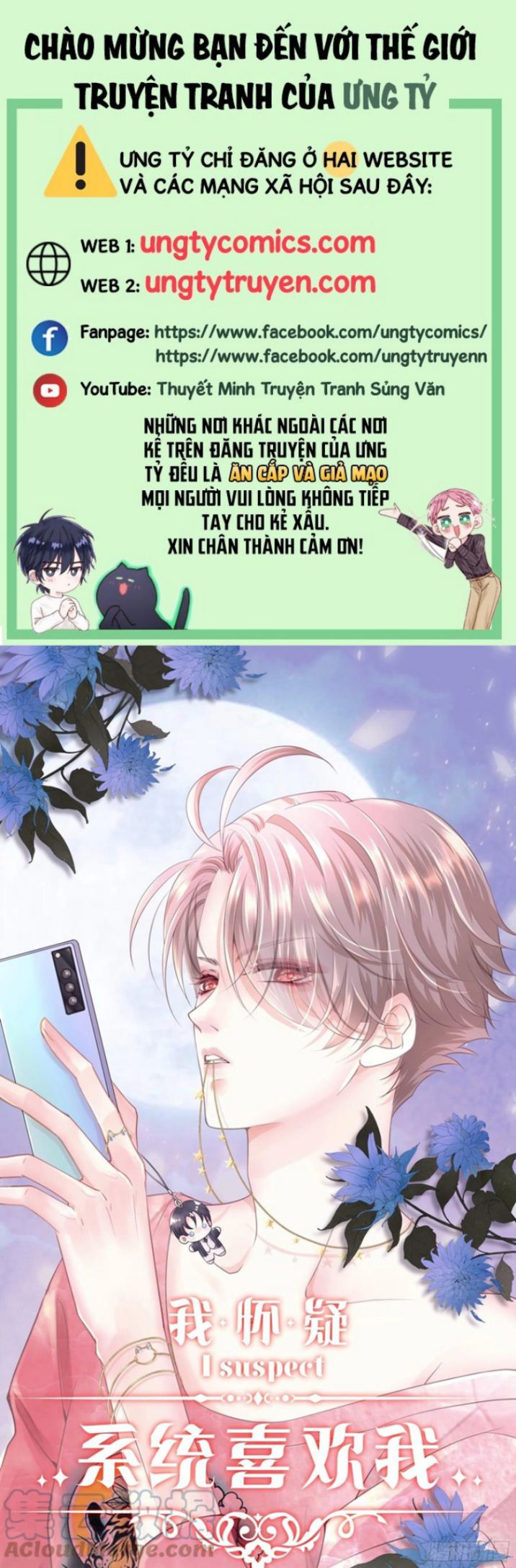 Tôi Nghi Ngờ Hệ Thống Thích Tôi Chap 31 - Trang 2
