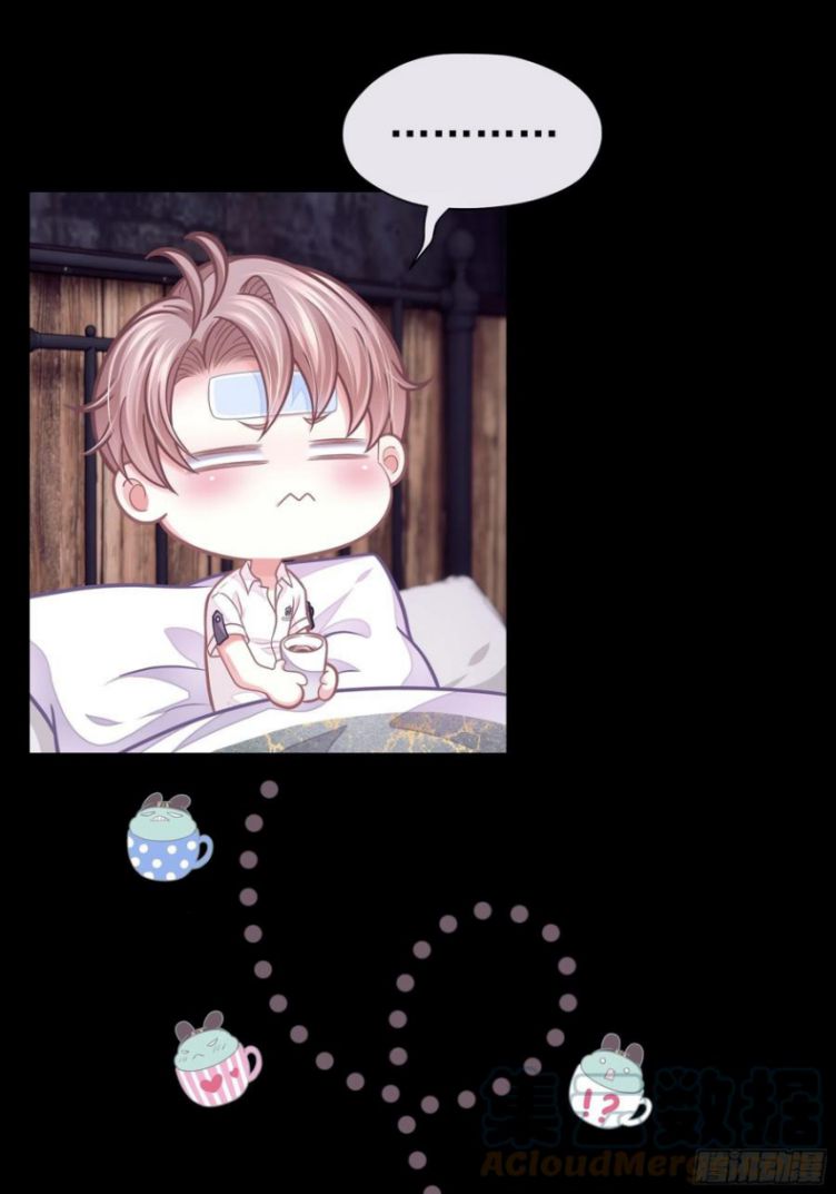 Tôi Nghi Ngờ Hệ Thống Thích Tôi Chap 31 - Trang 2