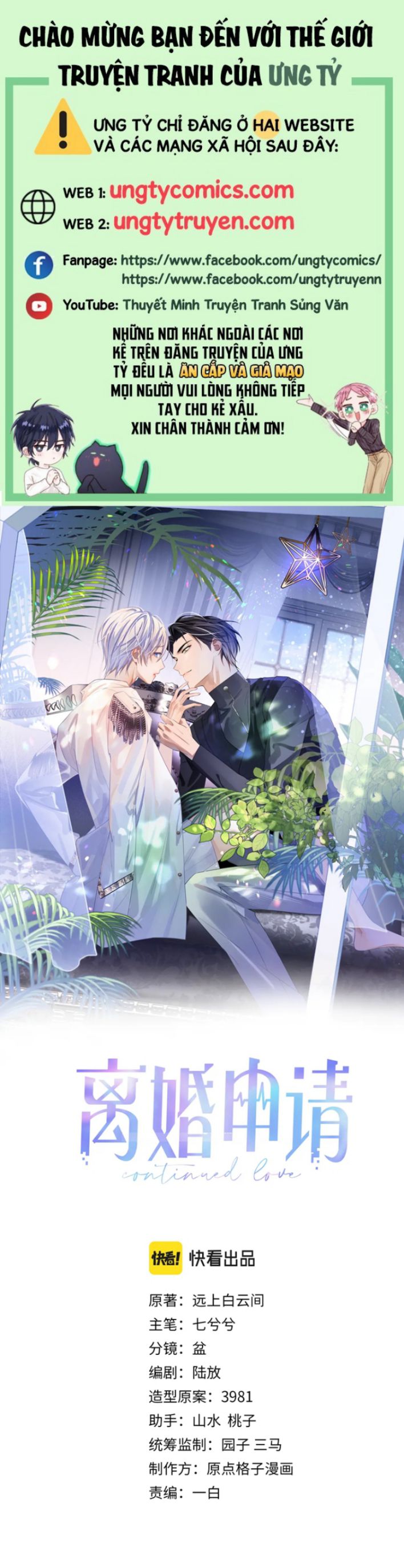 Đơn Xin Ly Hôn Chapter 40 - Trang 3